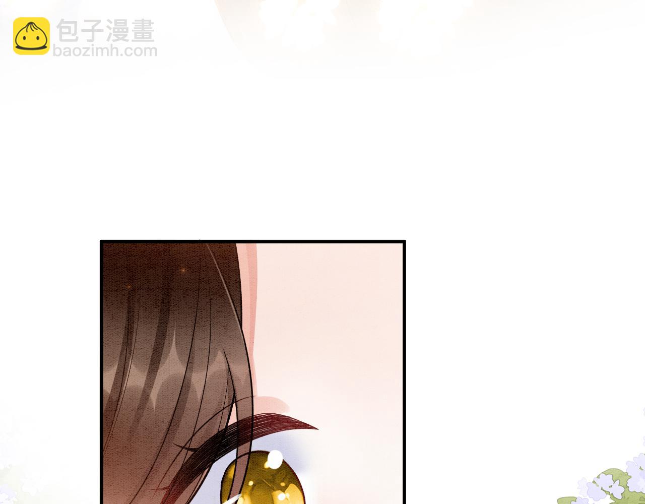 番外4 怎么不亲嘴巴？(1/3)-第76话