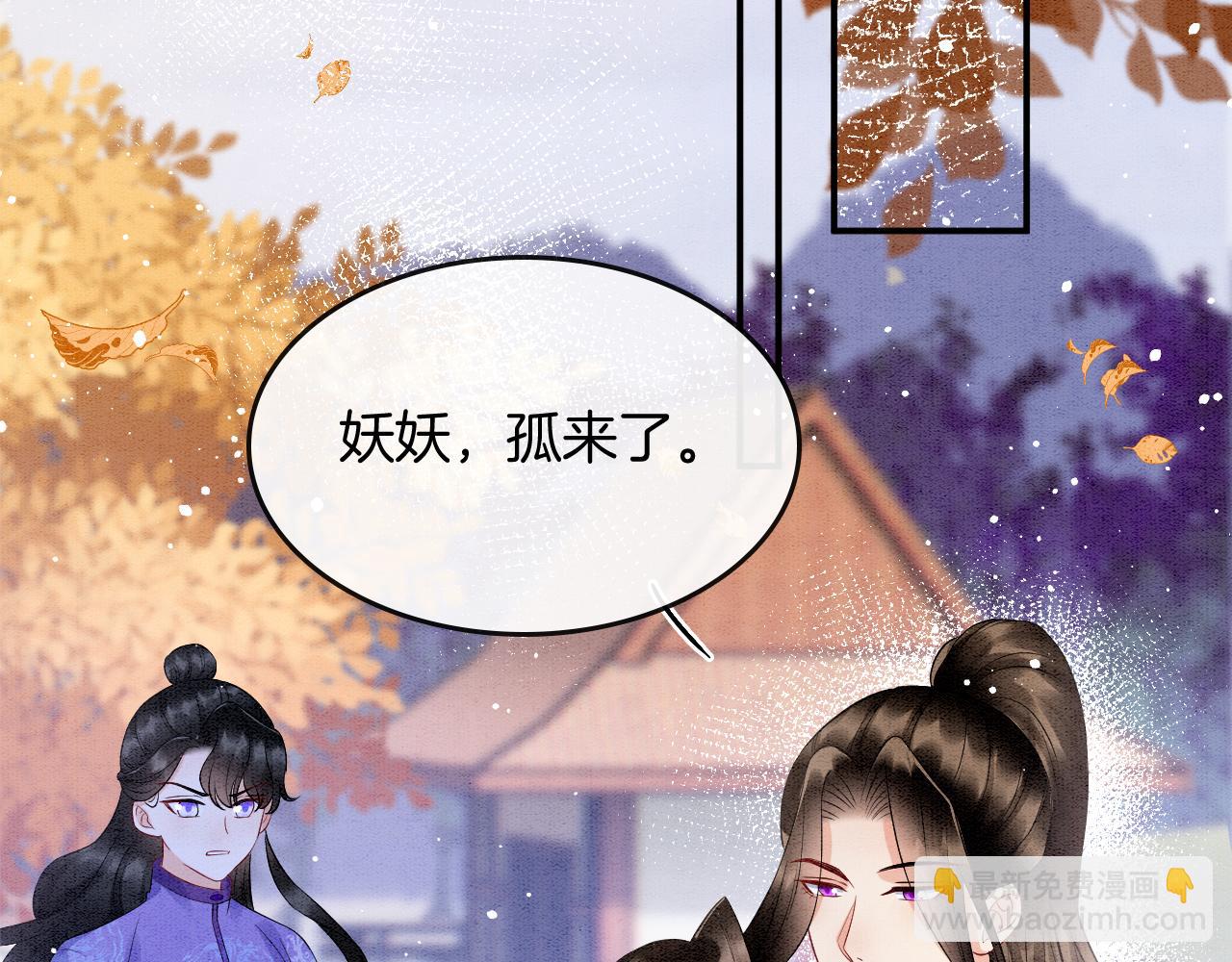 番外4 怎么不亲嘴巴？(1/3)-第76话