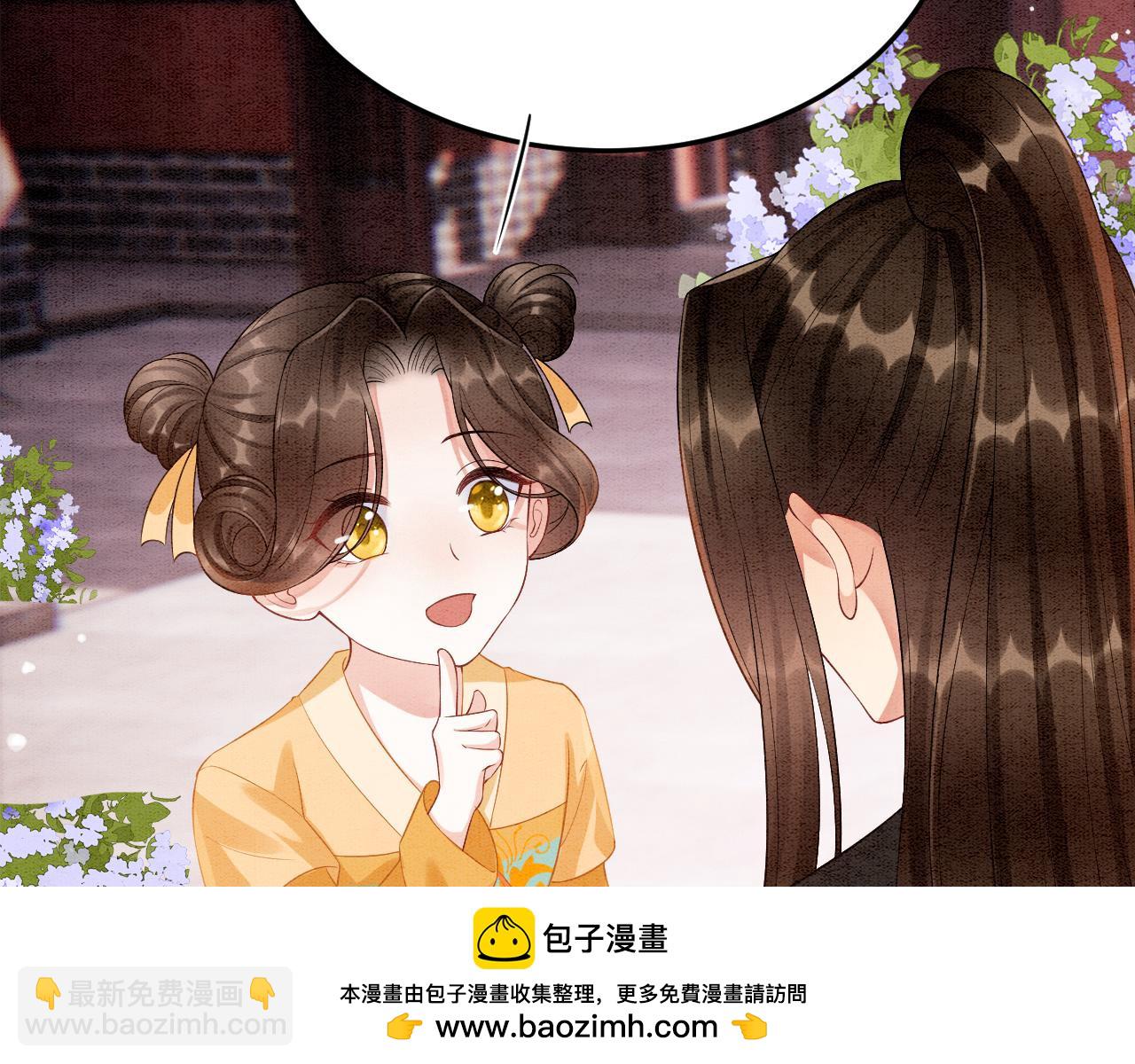 番外4 怎么不亲嘴巴？(1/3)-第76话