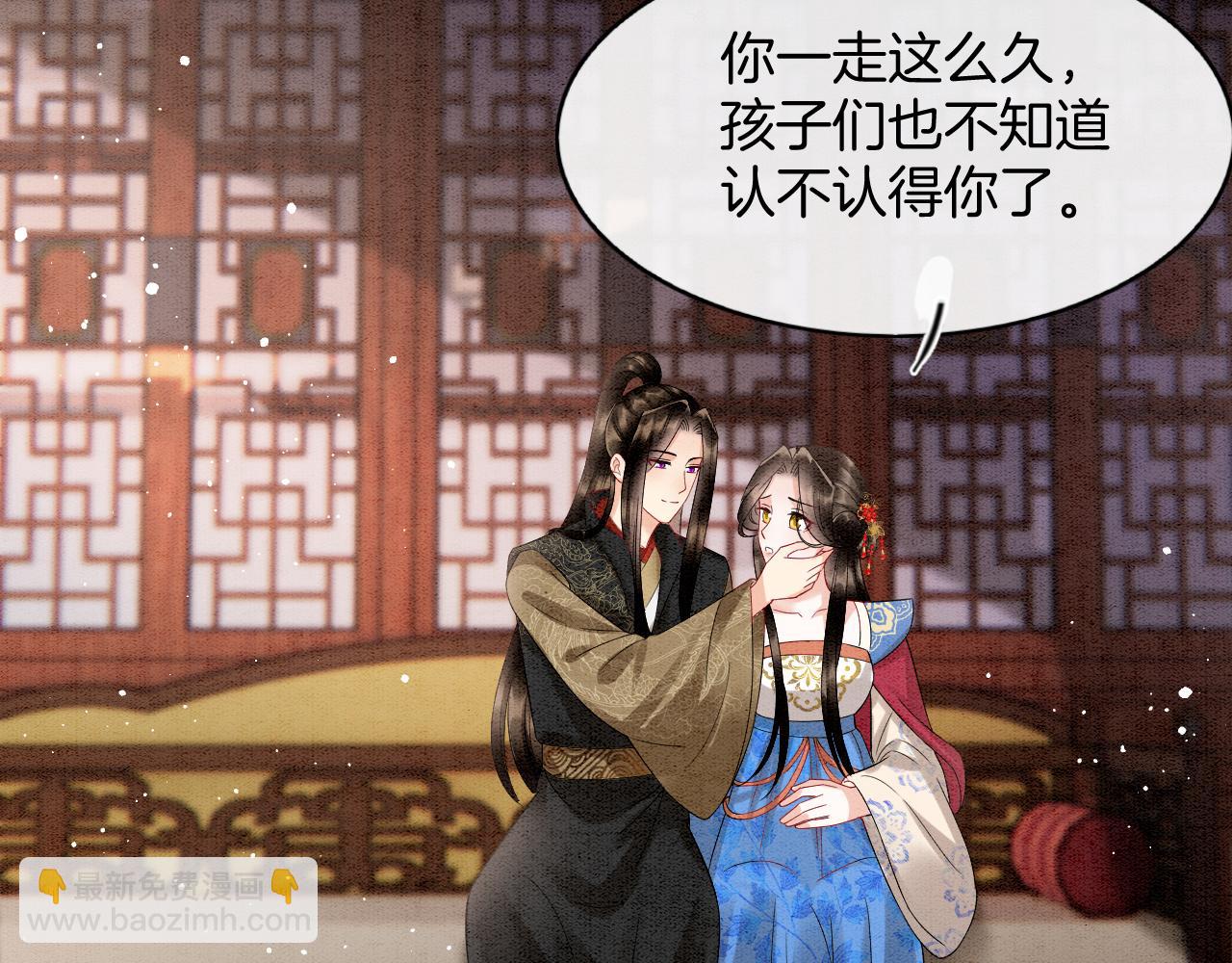 第73话 夫君可曾思念臣妾(1/3)-第78话