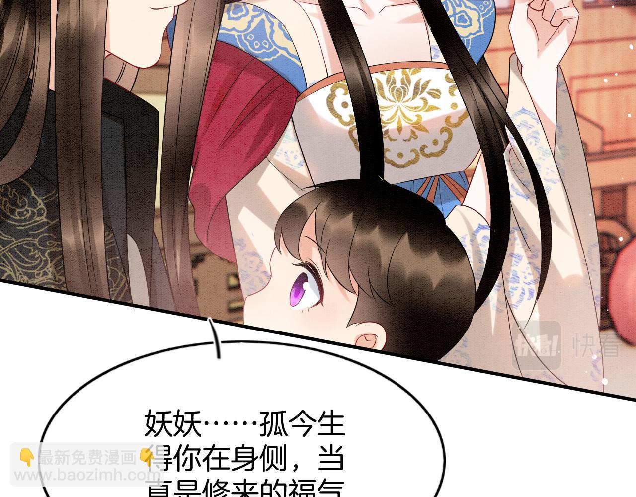 第73话 夫君可曾思念臣妾(1/3)-第78话