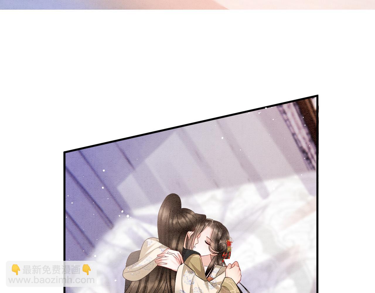 第73话 夫君可曾思念臣妾(1/3)-第78话