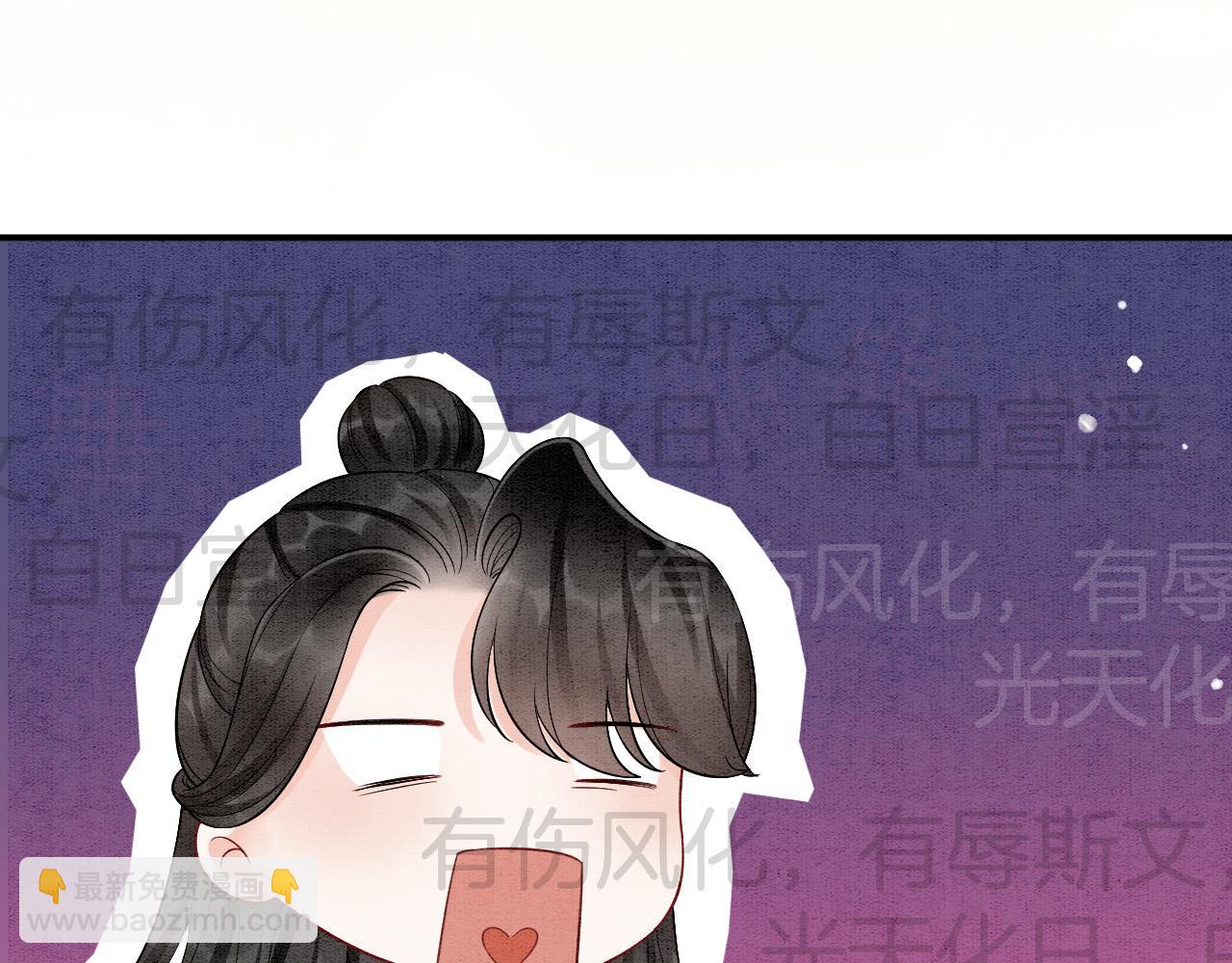 番外6 这种时候不许叫孤爹爹(1/3)-第80话