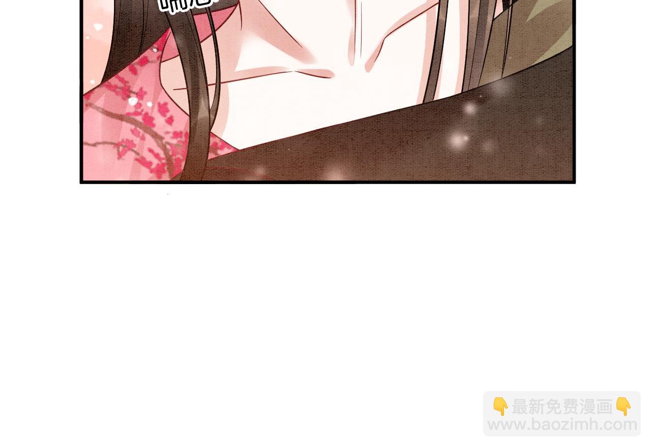 番外6 这种时候不许叫孤爹爹(1/3)-第80话