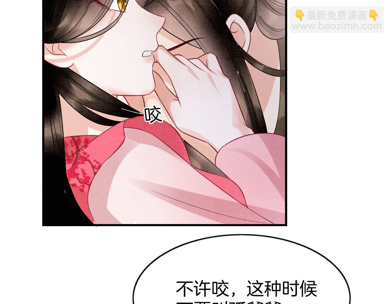番外6 这种时候不许叫孤爹爹(1/3)-第80话