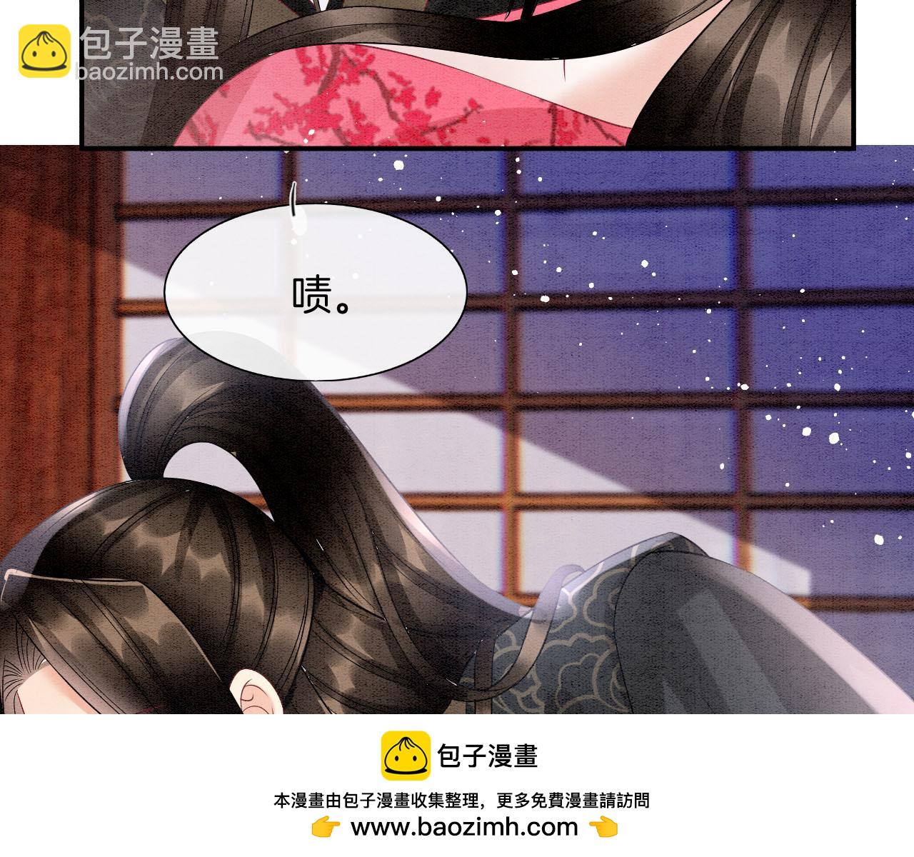 番外6 这种时候不许叫孤爹爹(1/3)-第80话