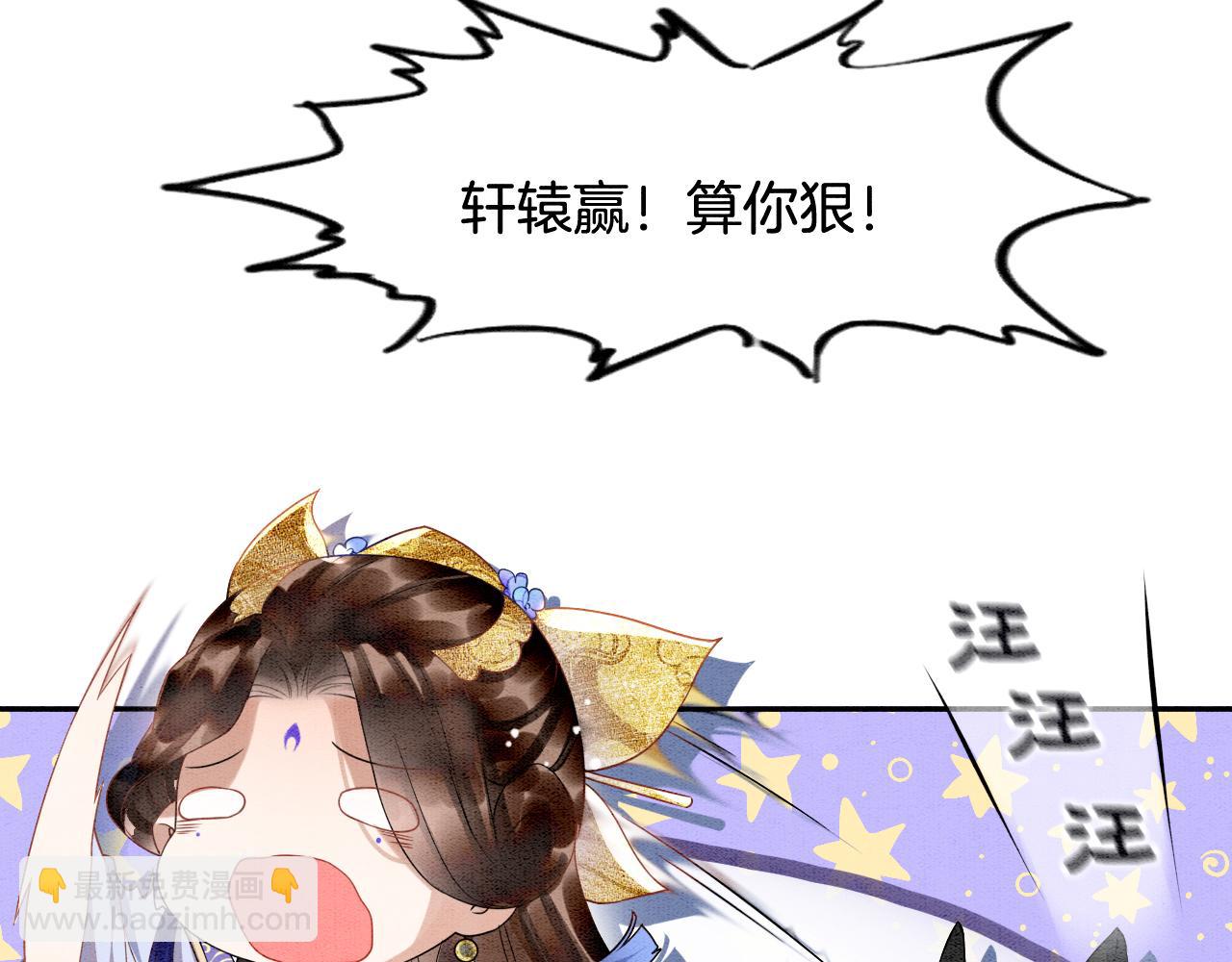 第8话 帝王之气(1/3)-第8话