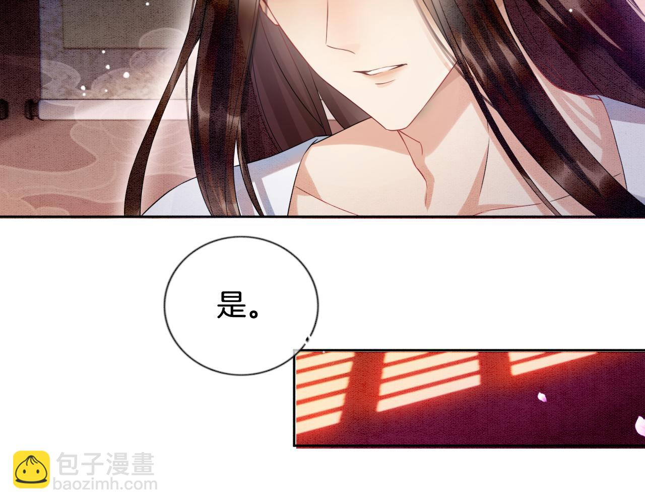 第8话 帝王之气(1/3)-第8话