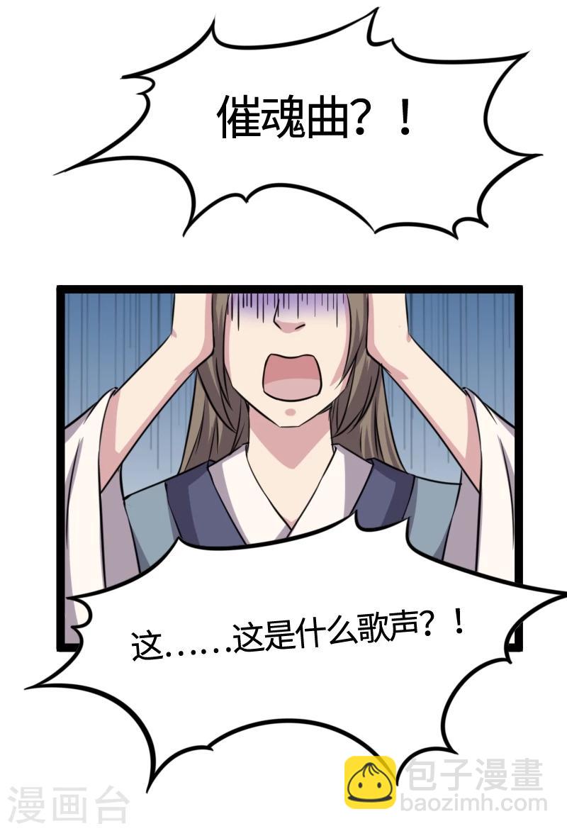 第102话 一场杀戮(1/2)-第102话