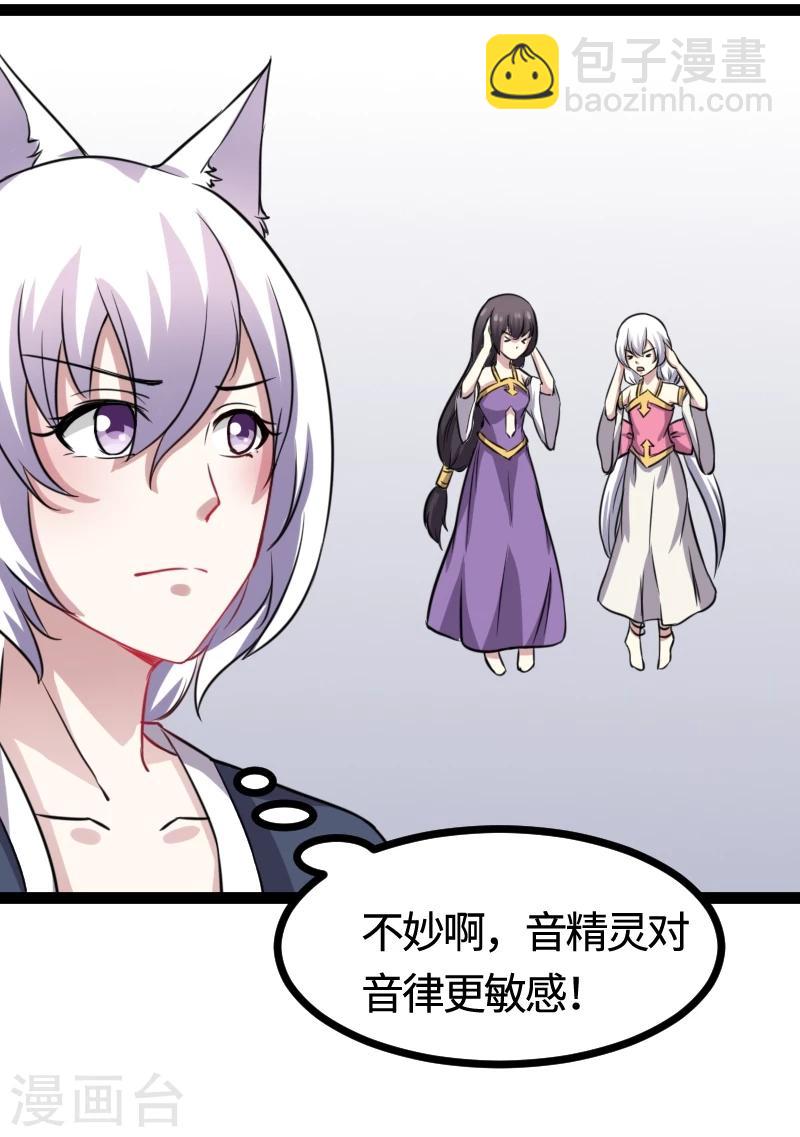 第102话 一场杀戮(1/2)-第102话