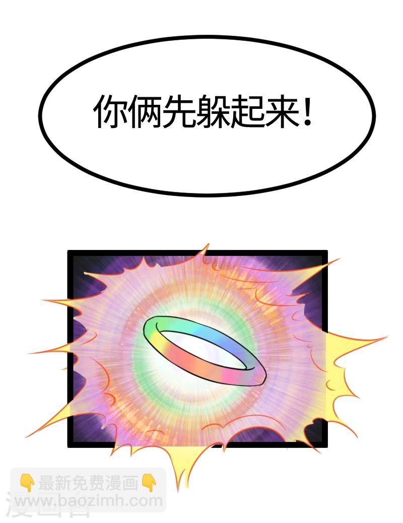 第102话 一场杀戮(1/2)-第102话