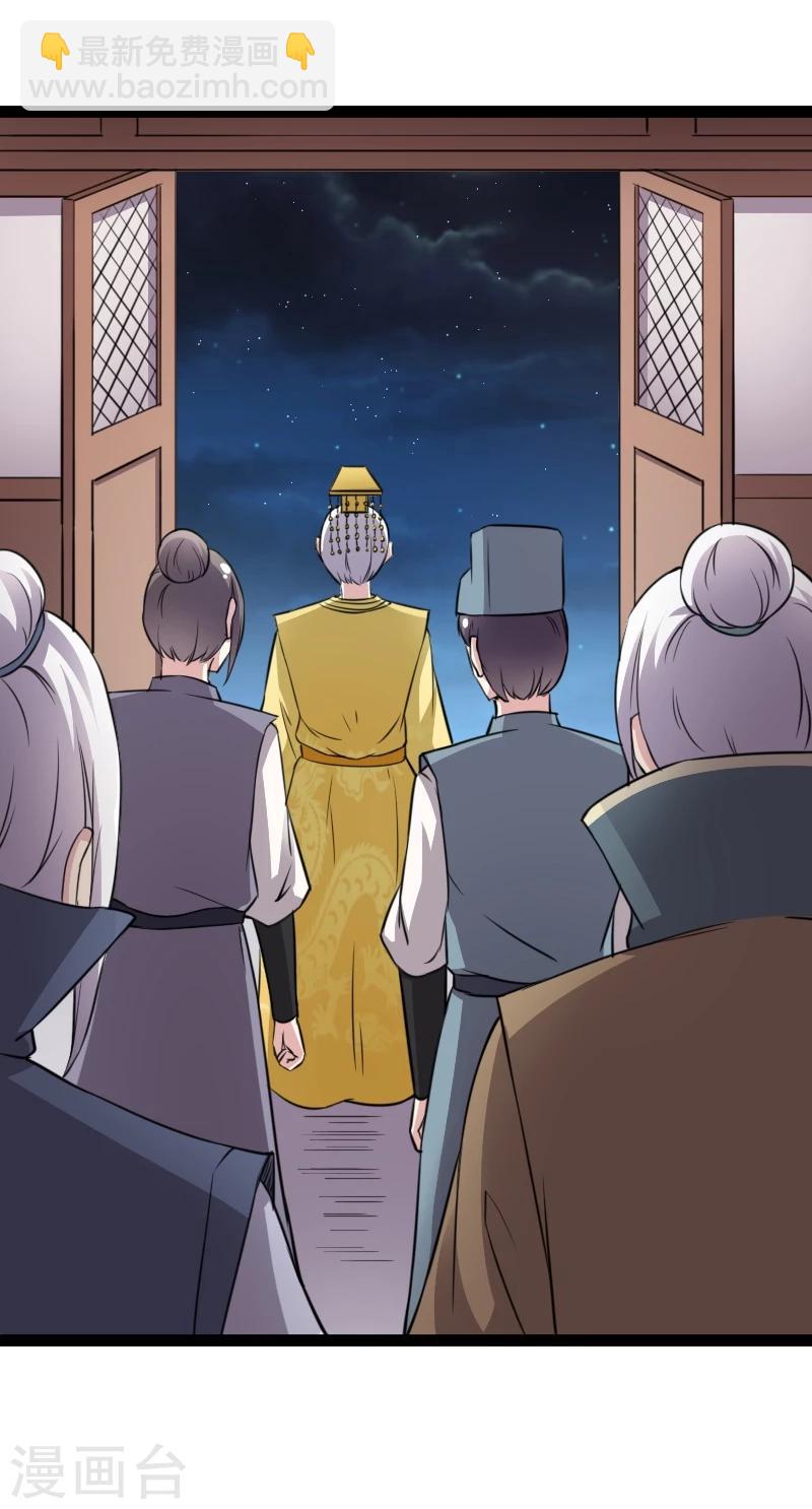 第102话 一场杀戮(1/2)-第102话