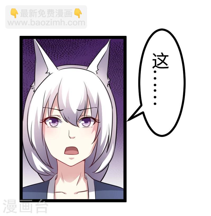 第102话 一场杀戮(1/2)-第102话