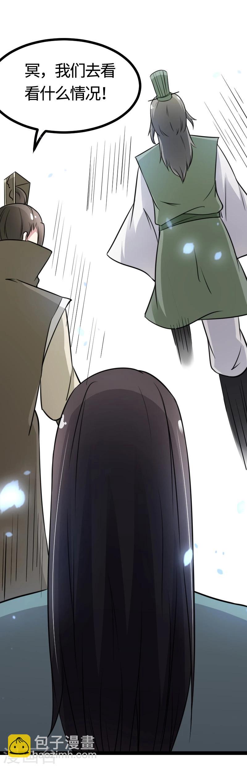 第102话 一场杀戮(1/2)-第102话