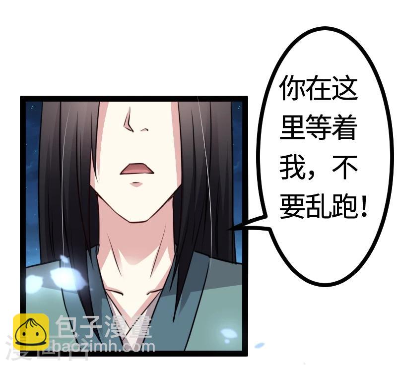第102话 一场杀戮(1/2)-第102话
