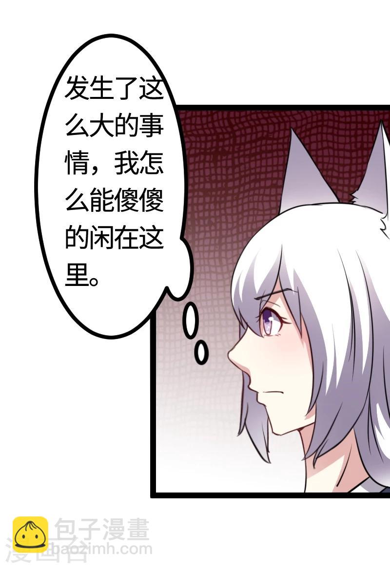 第102话 一场杀戮(1/2)-第102话
