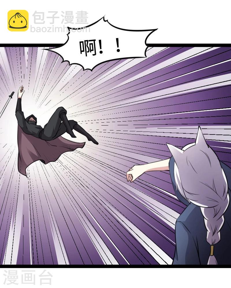 第102话 一场杀戮(1/2)-第102话