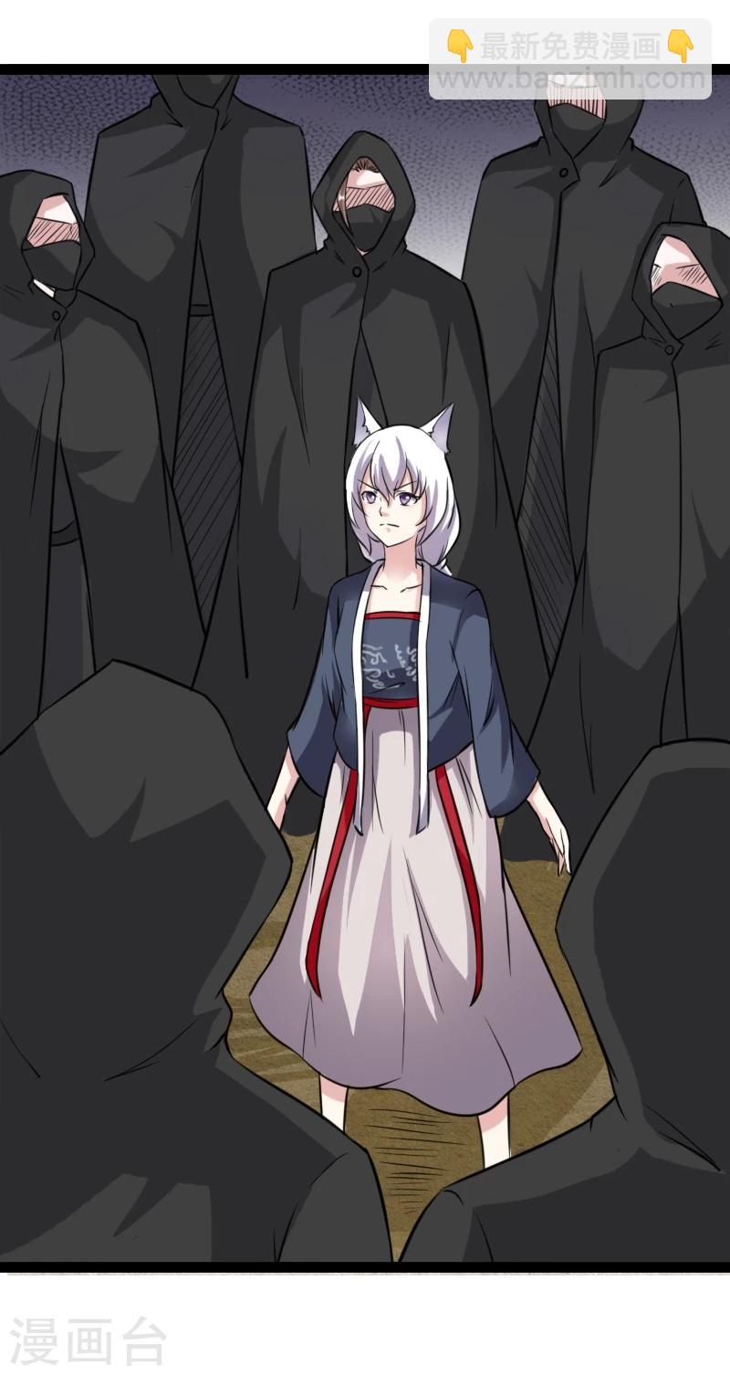 第102话 一场杀戮(1/2)-第102话