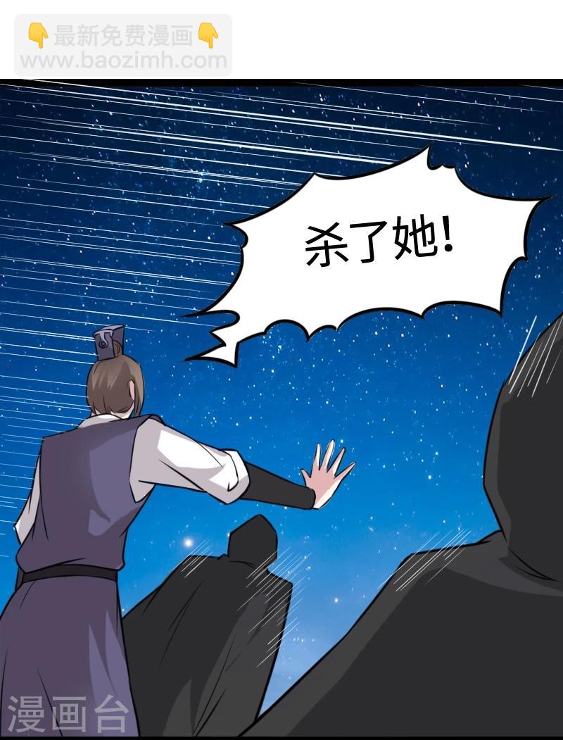 第102话 一场杀戮(1/2)-第102话