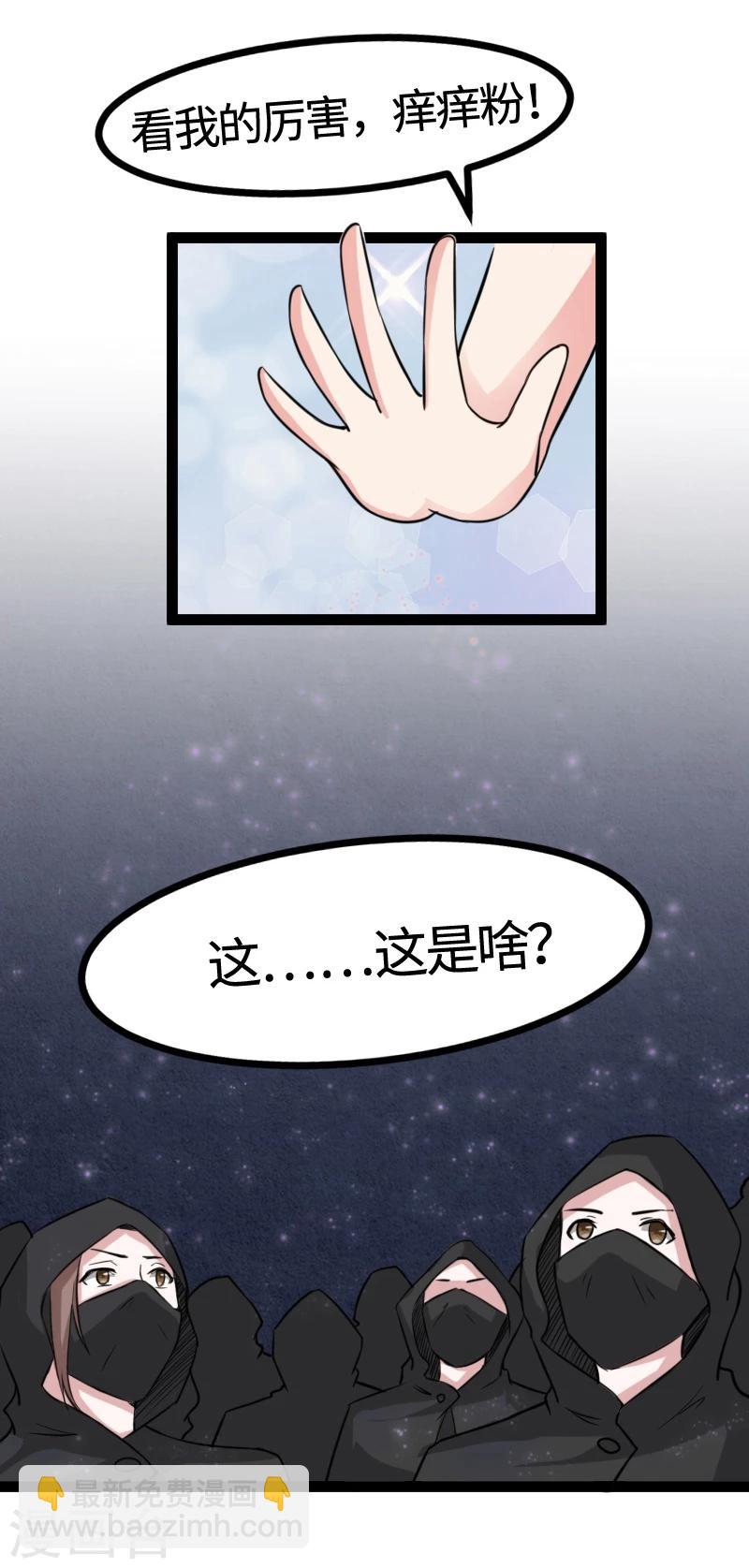 第102话 一场杀戮(1/2)-第102话