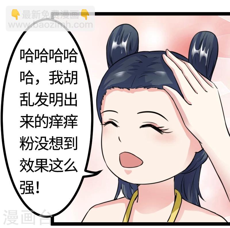 第102话 一场杀戮(1/2)-第102话