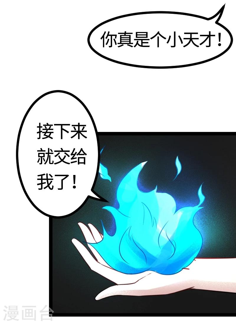 第102话 一场杀戮(1/2)-第102话