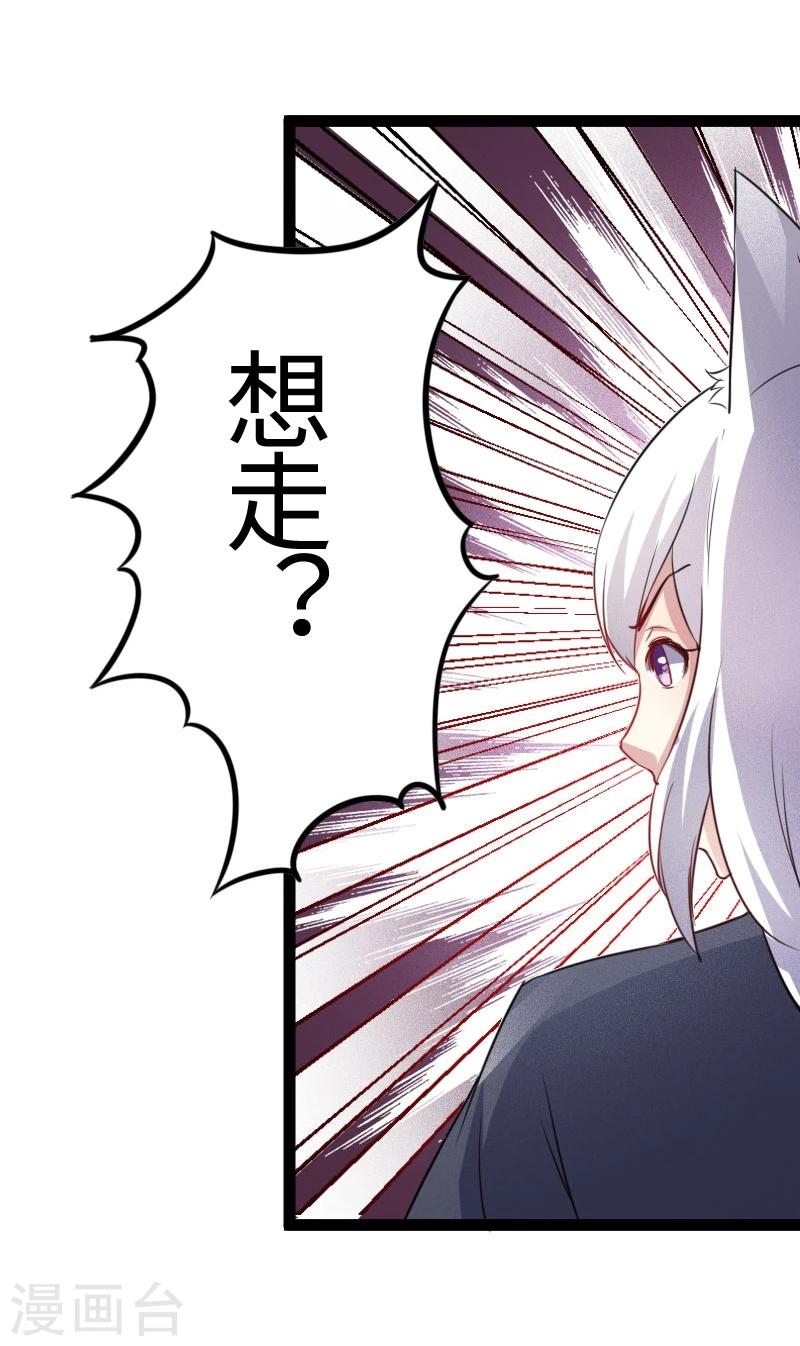 第102话 一场杀戮(1/2)-第102话