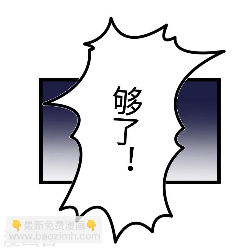第104话 龙颜大怒-第104话