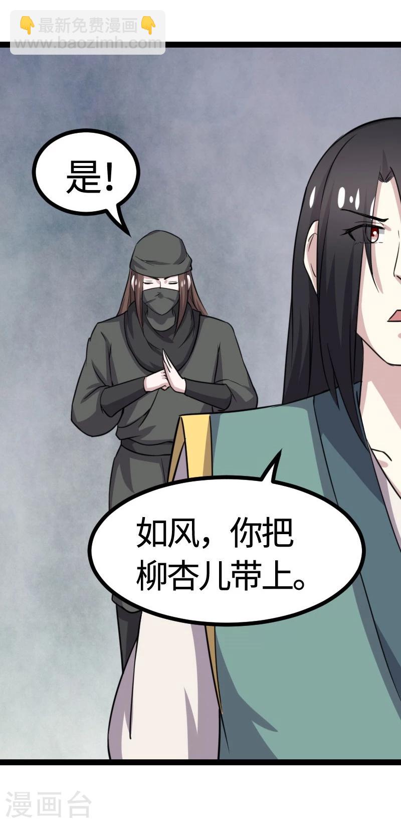 第104话 龙颜大怒-第104话