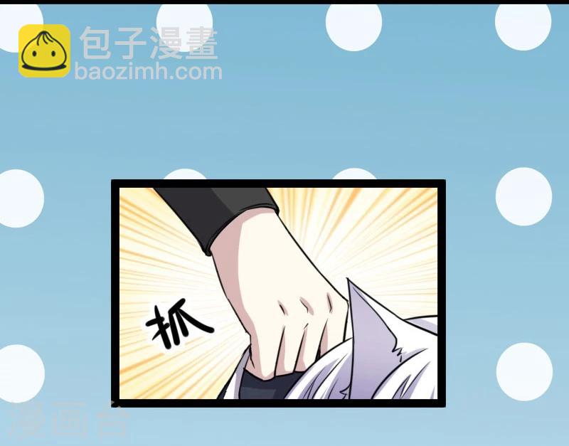 第104话 龙颜大怒-第104话