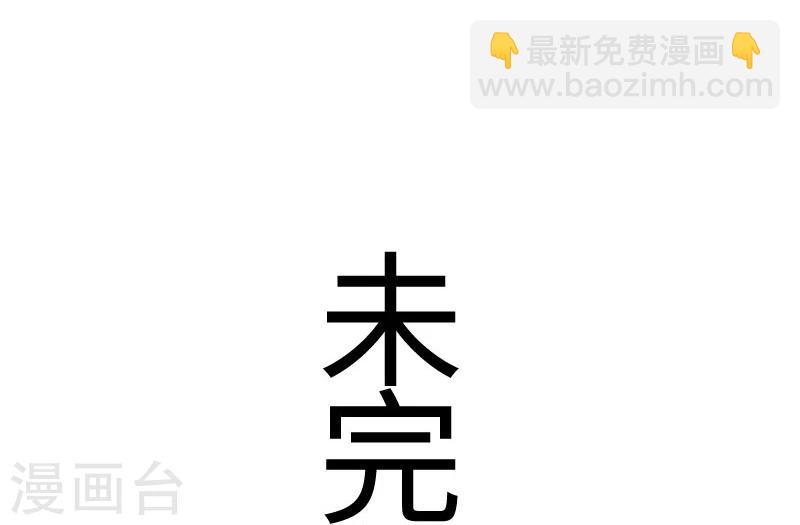 第104话 龙颜大怒-第104话