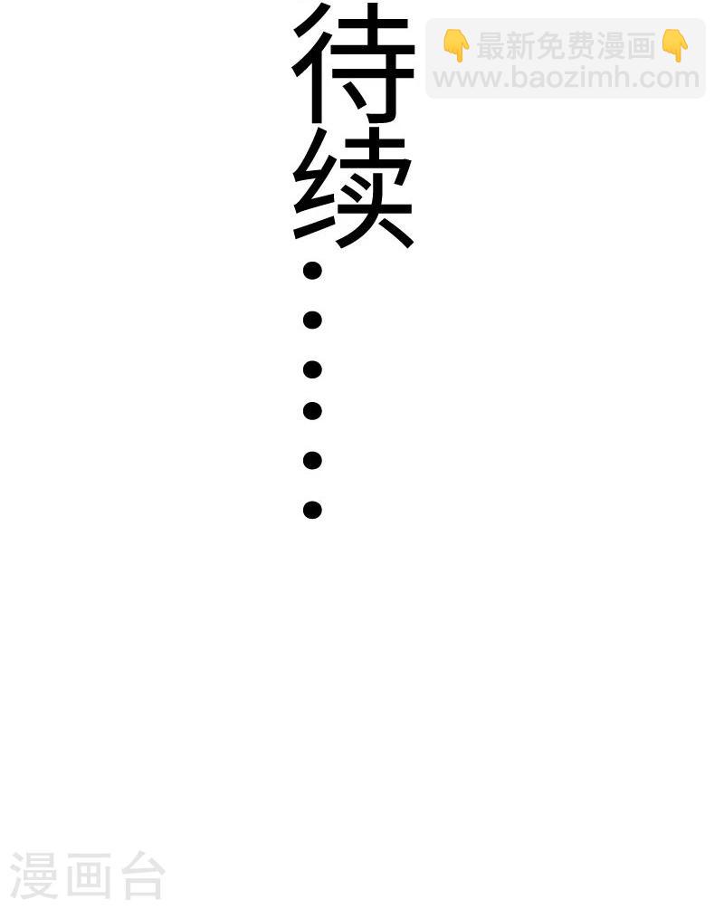 第104话 龙颜大怒-第104话
