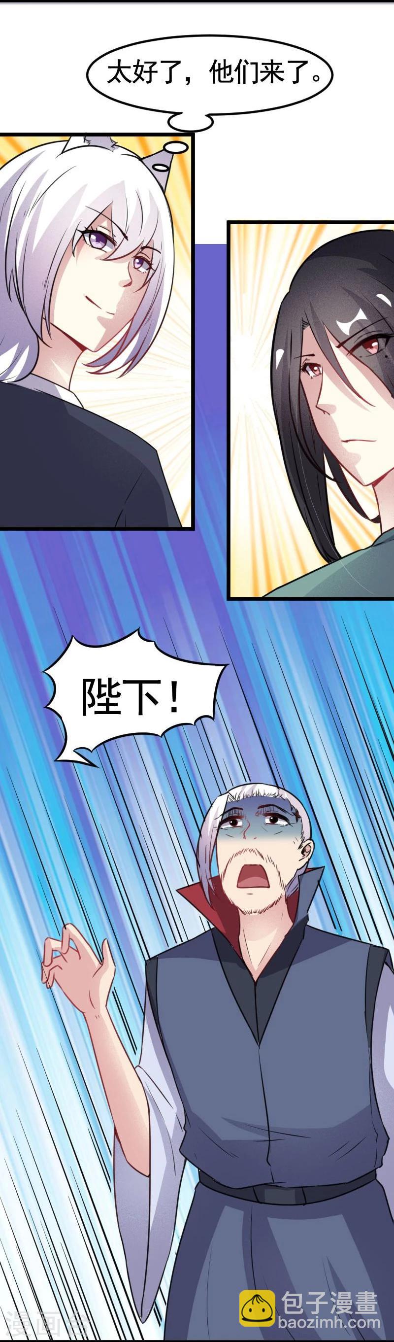 第104话 龙颜大怒-第104话