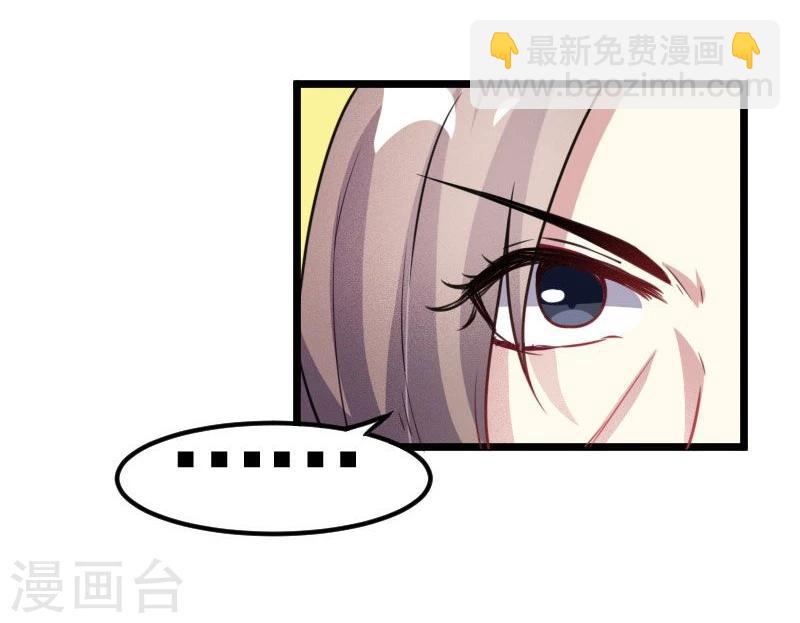 第104话 龙颜大怒-第104话