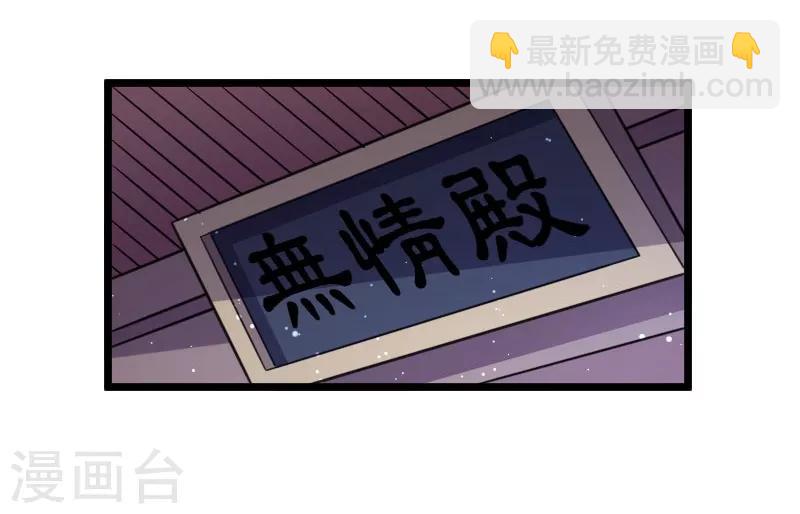 第106话 舆论压力-第106话