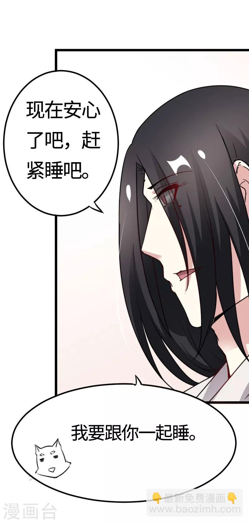 第106话 舆论压力-第106话