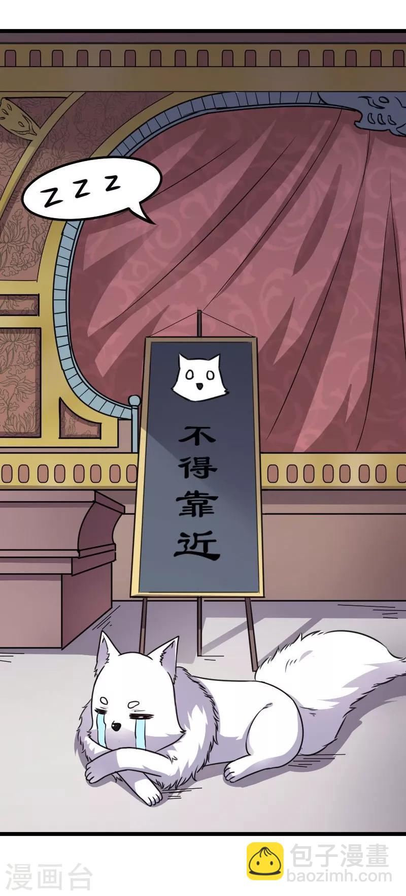 第106话 舆论压力-第106话