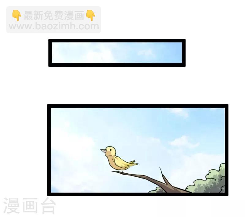 第106话 舆论压力-第106话