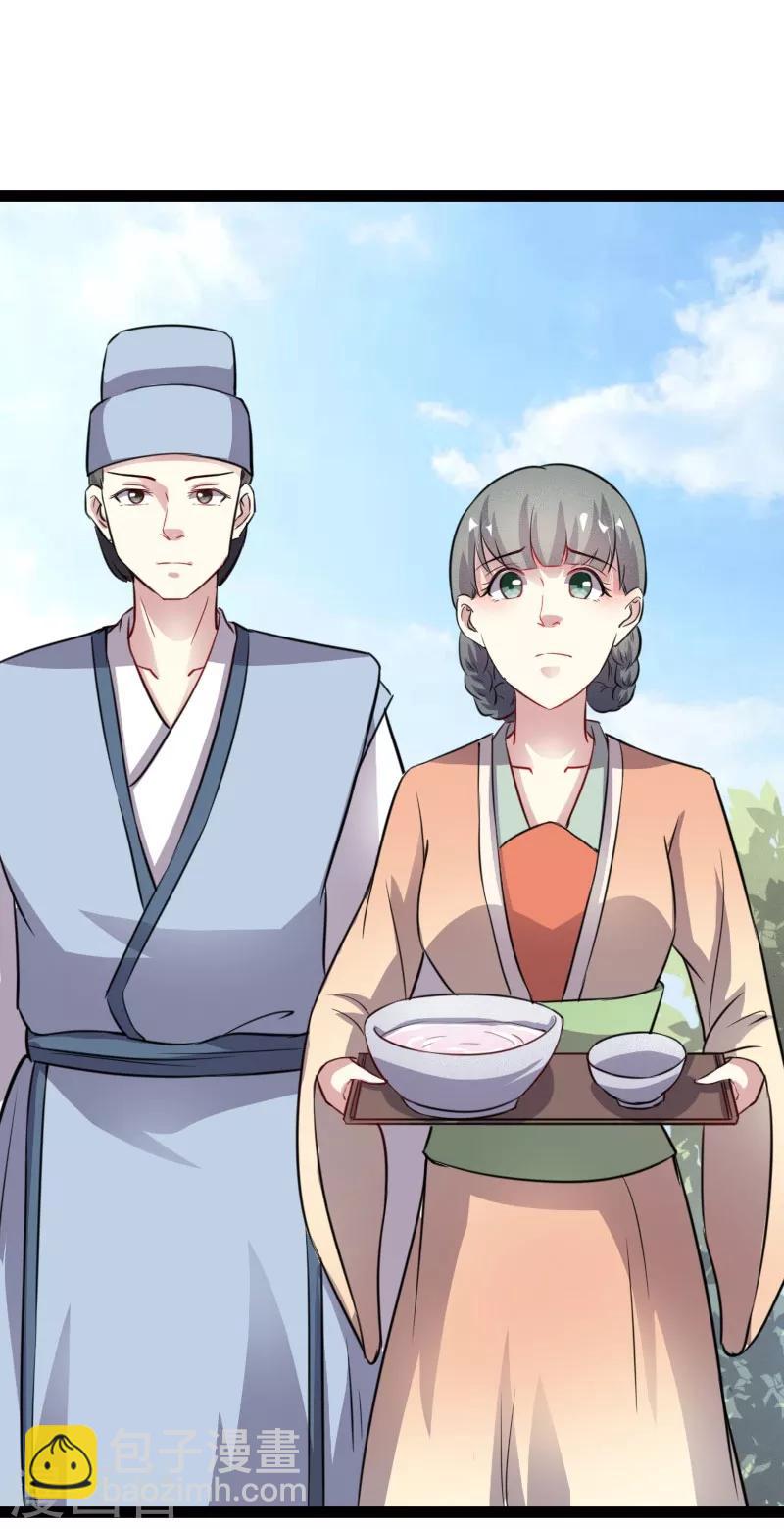 第106话 舆论压力-第106话
