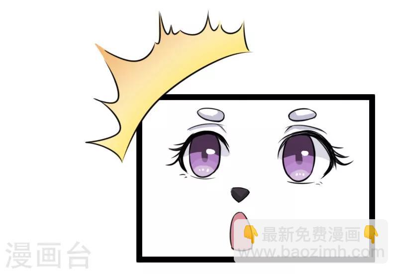 第106话 舆论压力-第106话