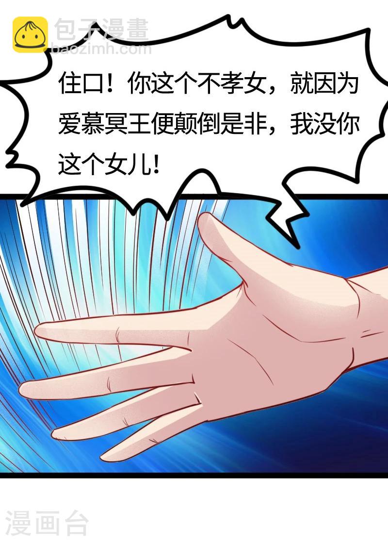 第108话 审判-第108话