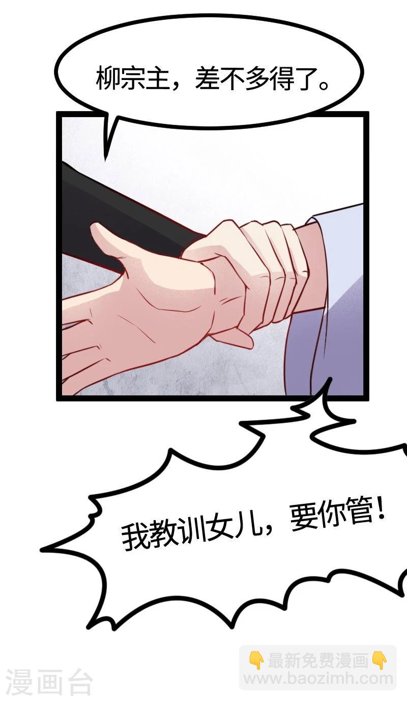 第108话 审判-第108话