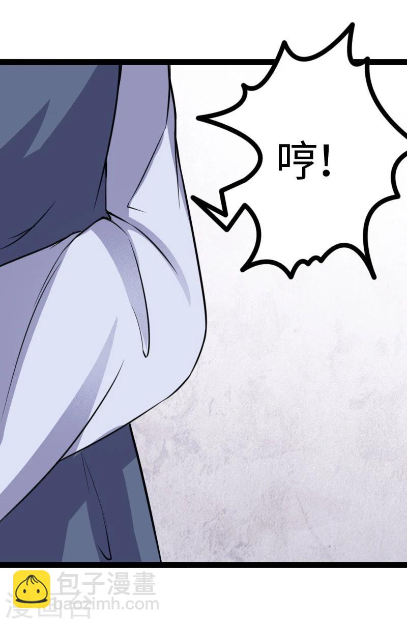 第108话 审判-第108话