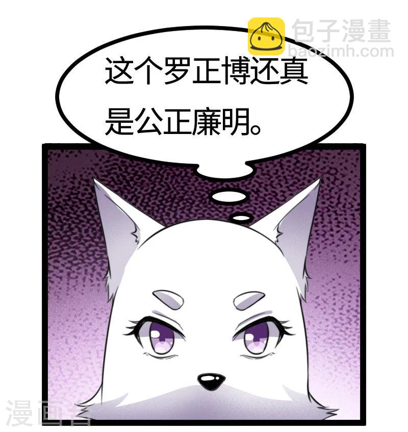 第108话 审判-第108话