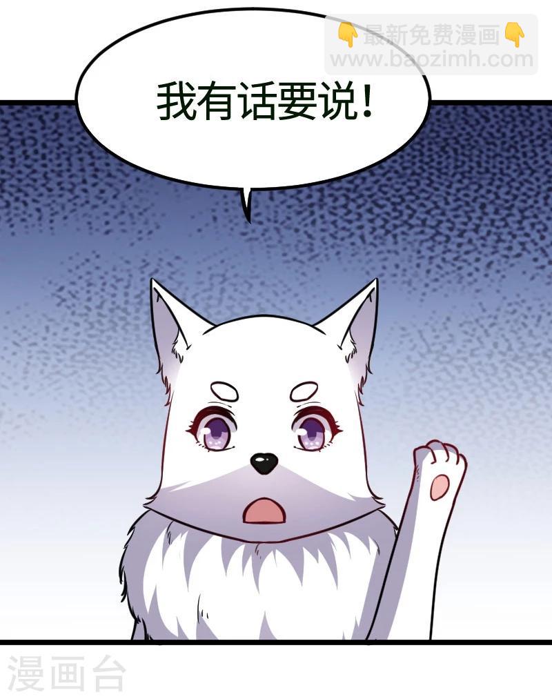 第108话 审判-第108话