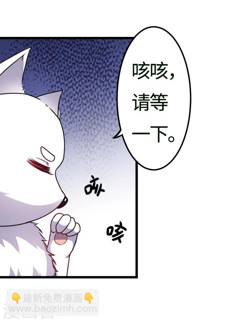 第108话 审判-第108话