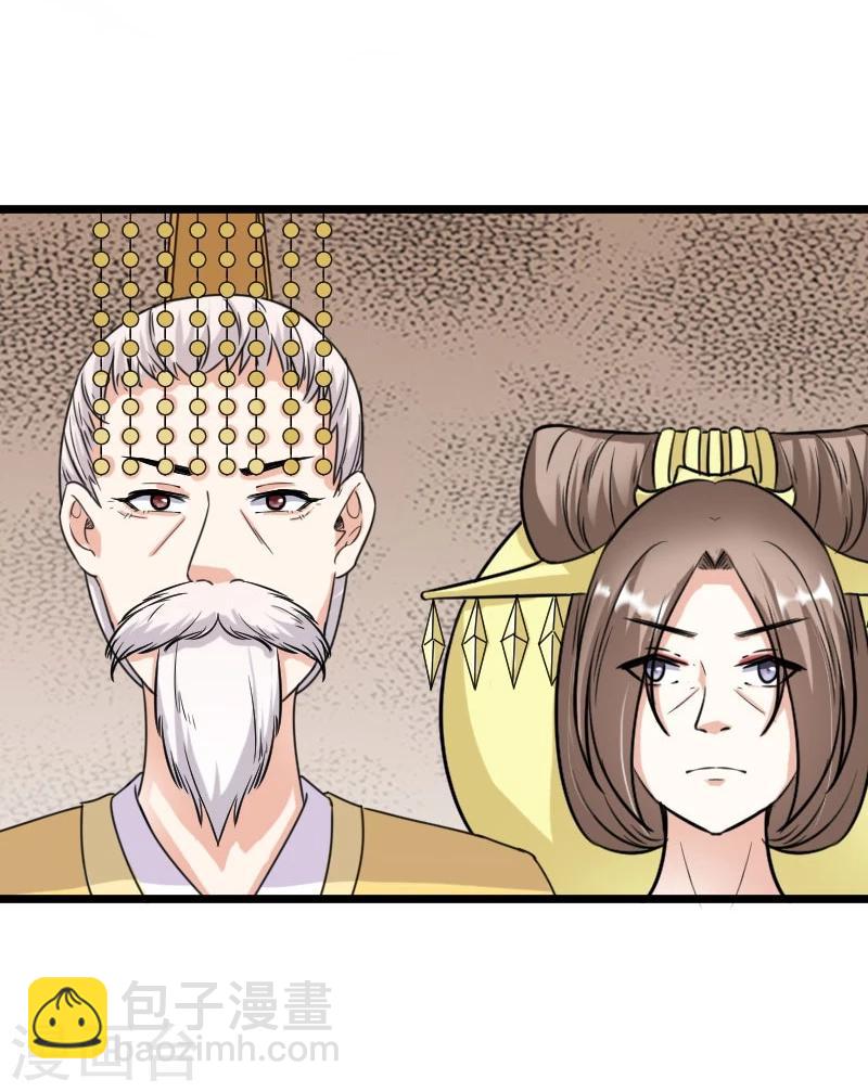 第108话 审判-第108话