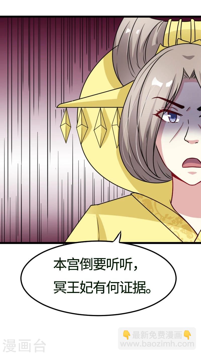 第108话 审判-第108话