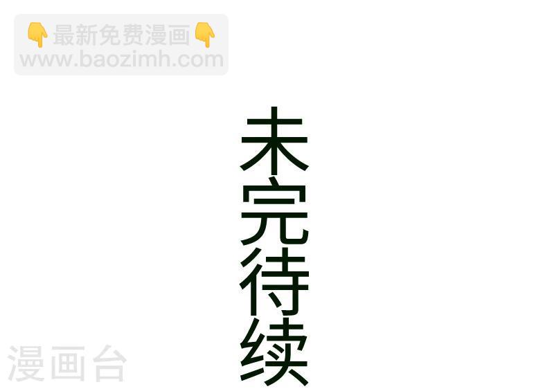 第108话 审判-第108话