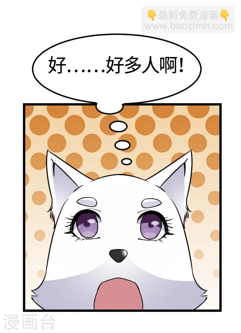 第108话 审判-第108话